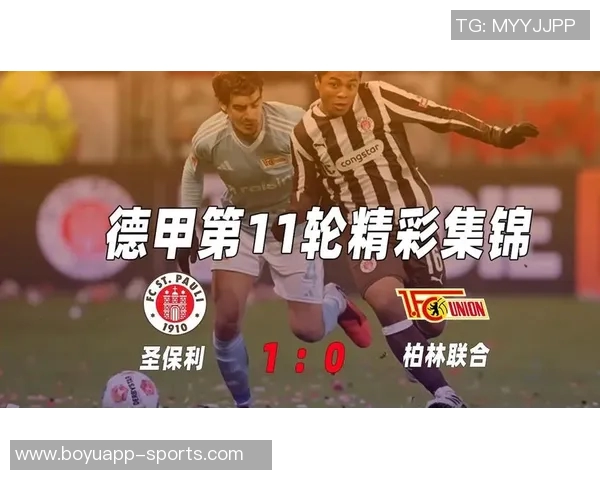 德甲前瞻：莱比锡欲强势击败不莱梅圣保利恐难敌柏林联挑战