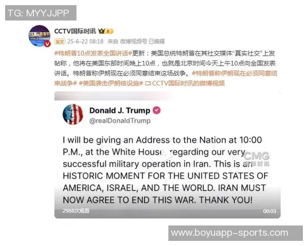 北京时间明晨1点特朗普将在白宫会见C罗引发全球关注