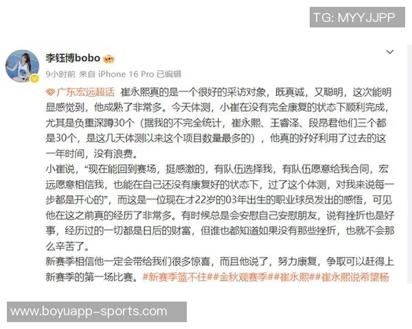 崔永熙的真诚与聪明让美女记者赞叹他过去一年未曾浪费的时光